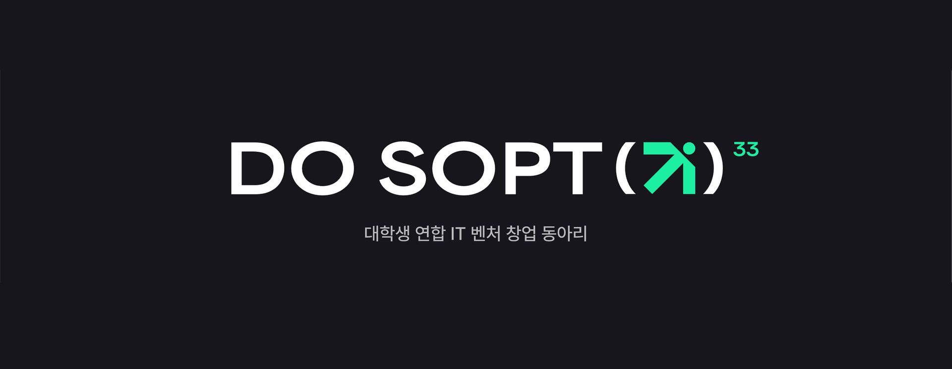 SOPT